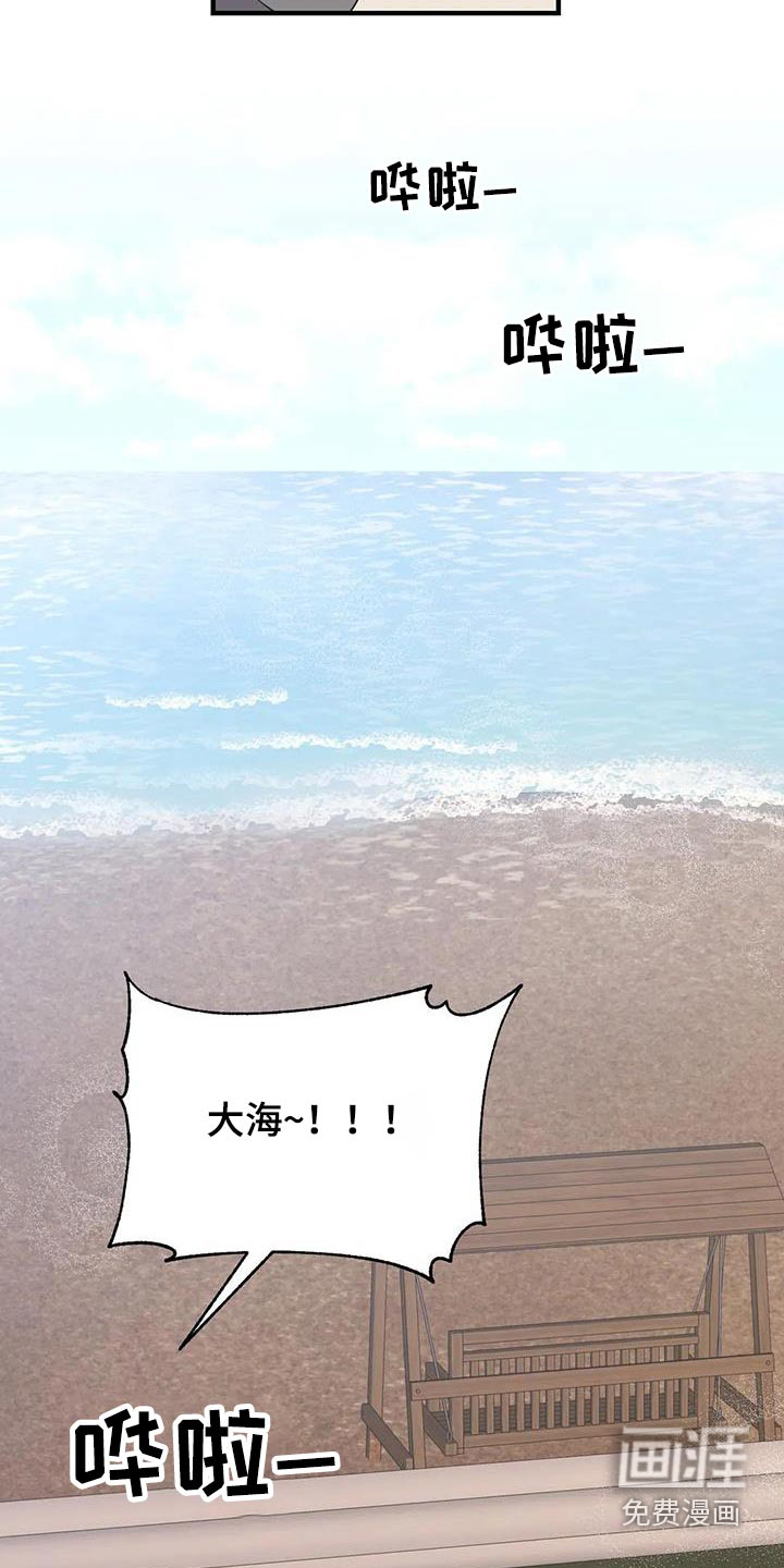 第166话19