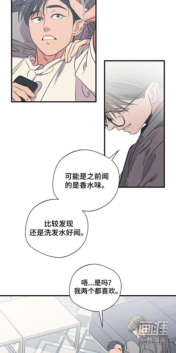 第166话2