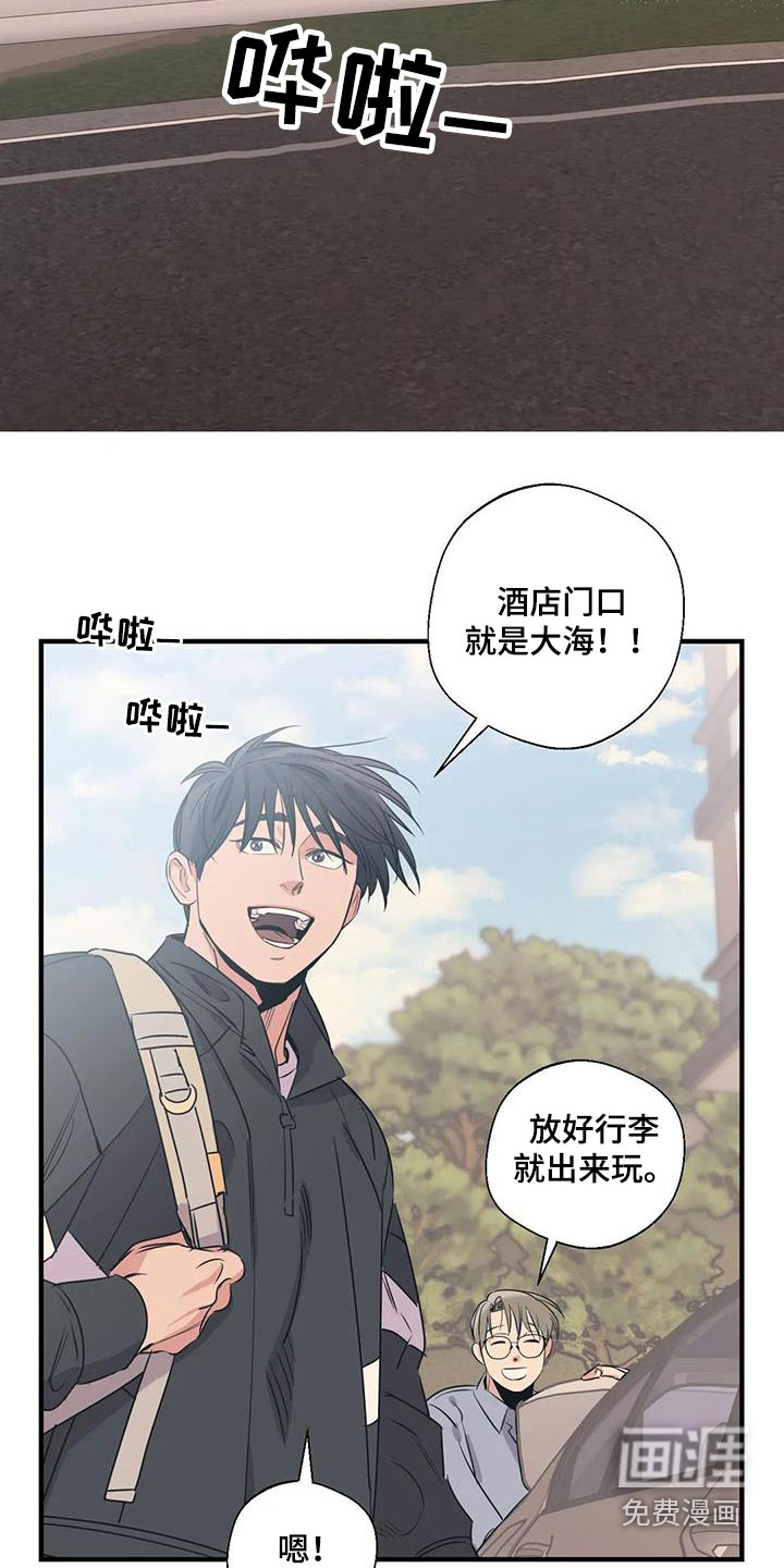 第166话20
