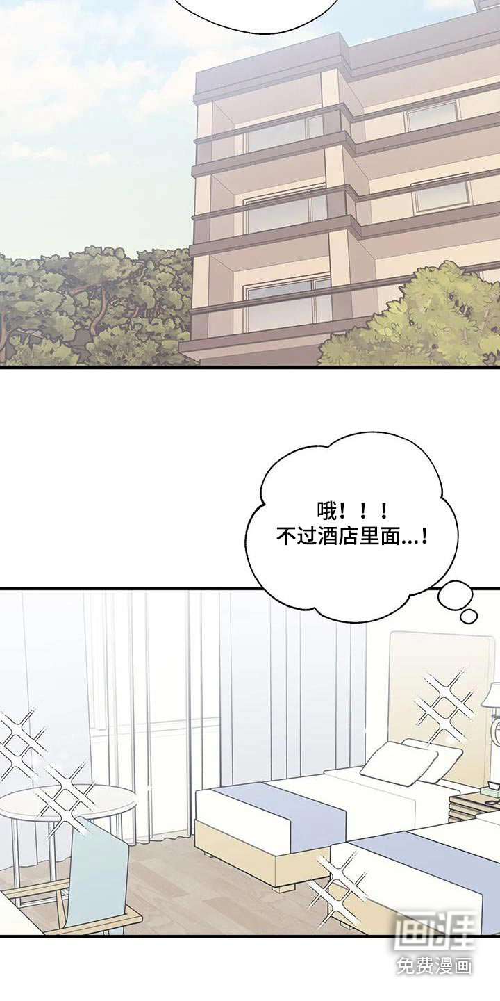 第166话22