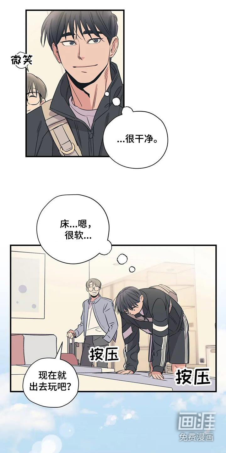 第166话23