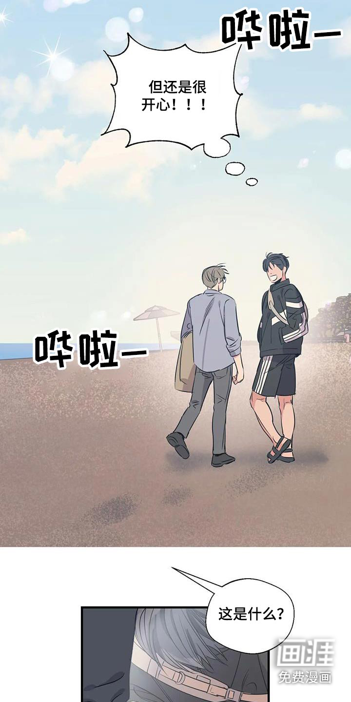 第166话24