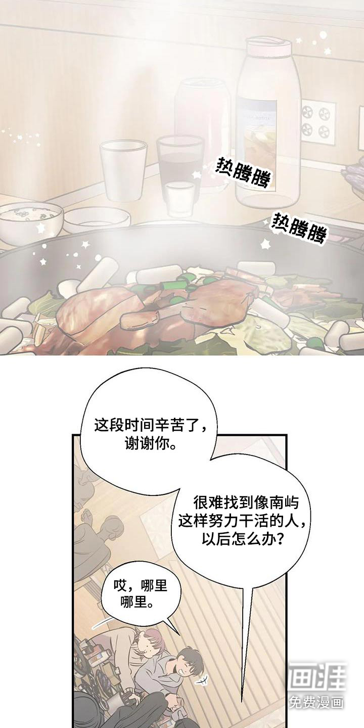 第166话5
