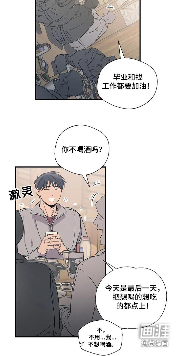 第166话6