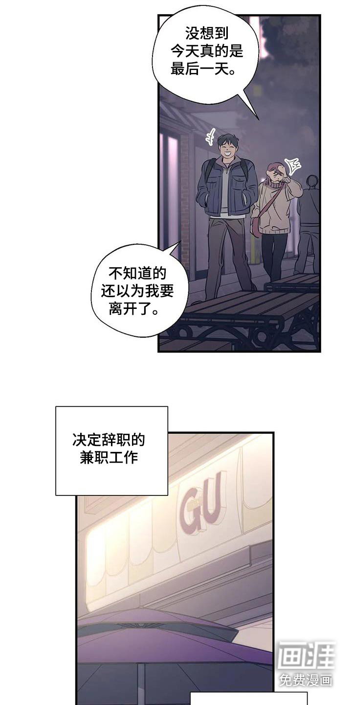 第166话7