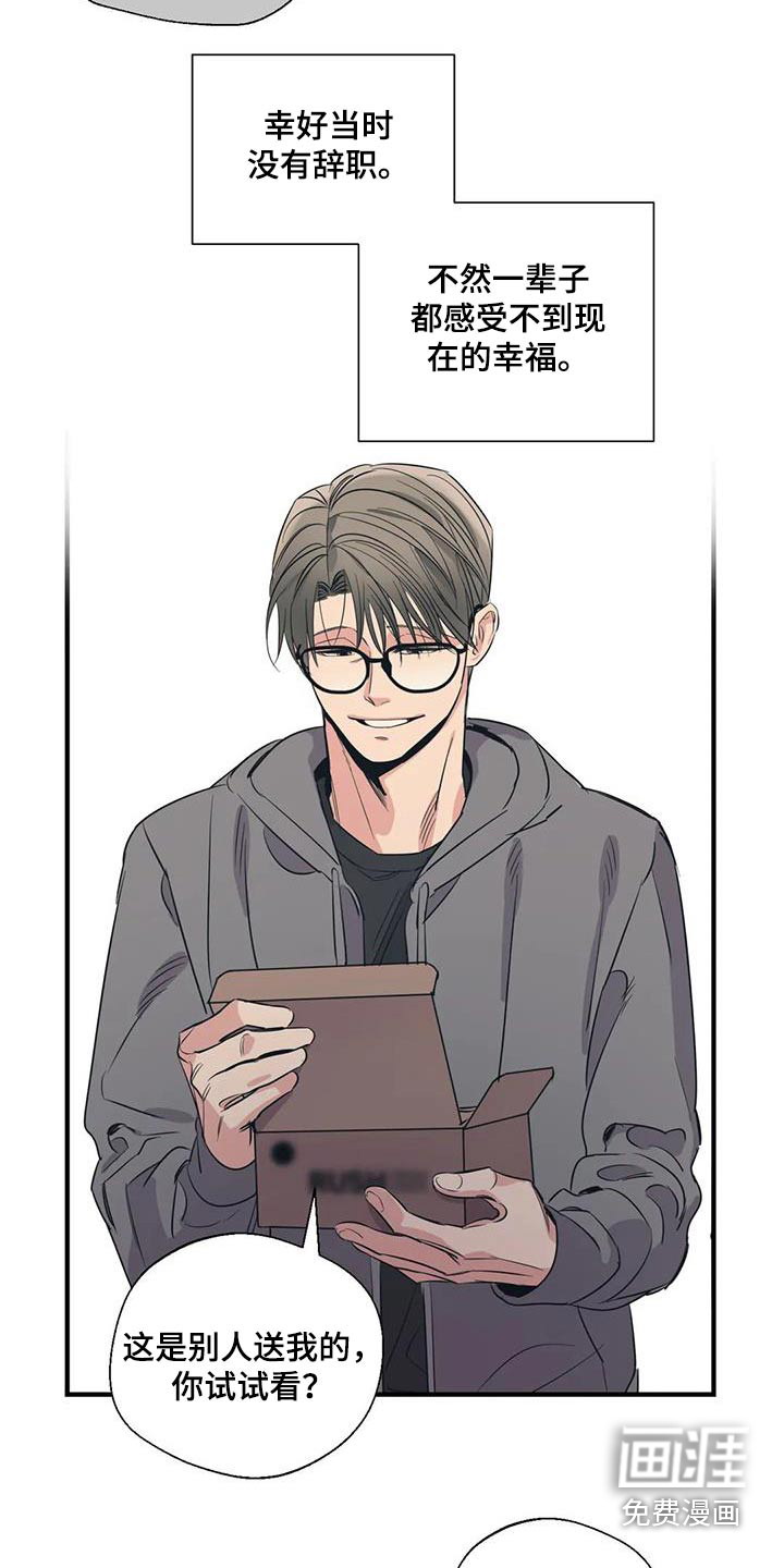 第166话9