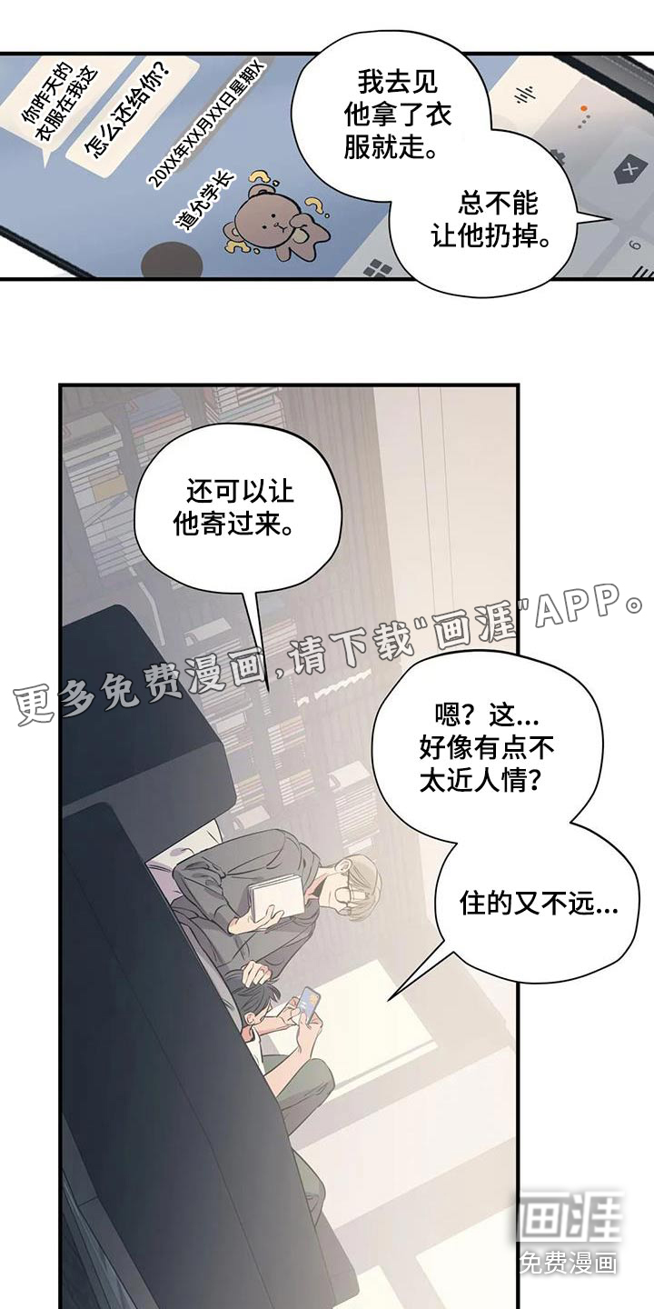 第165话0