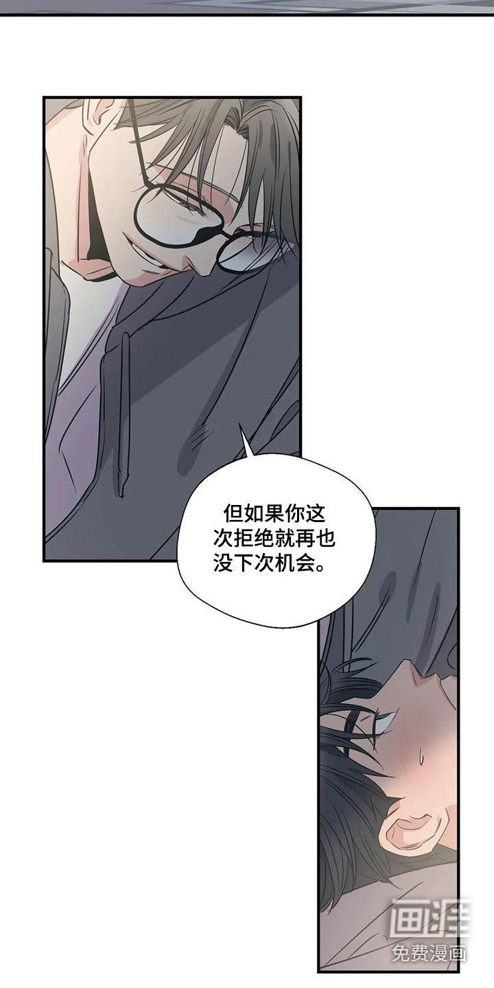 第165话3
