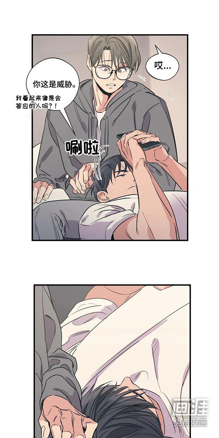 第165话4