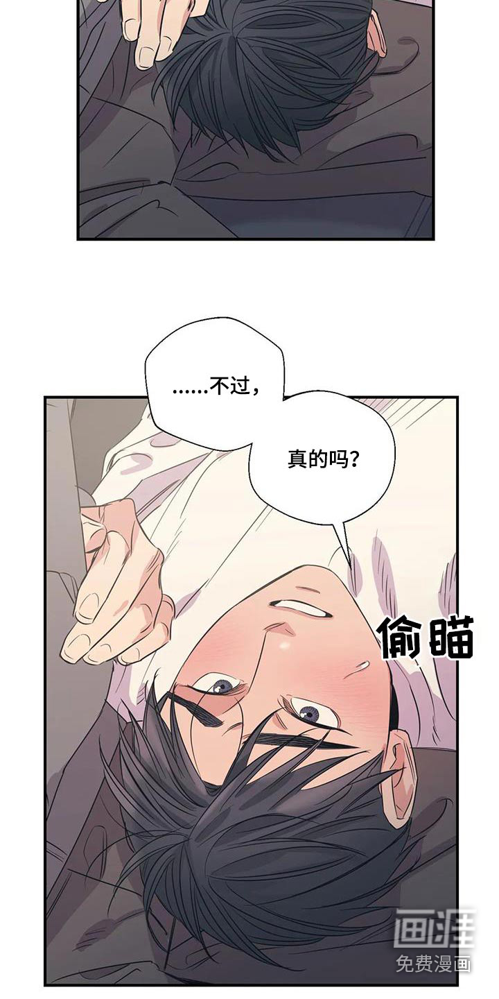 第165话5