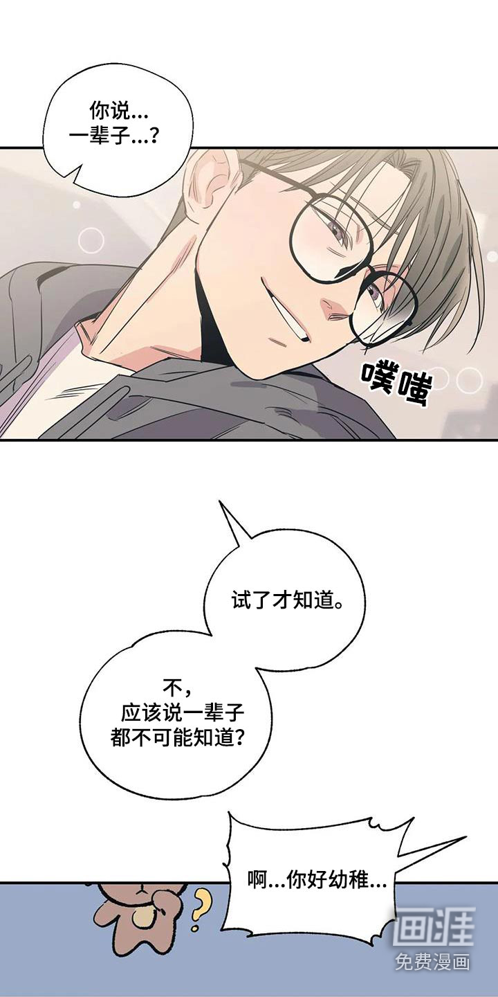 第165话6