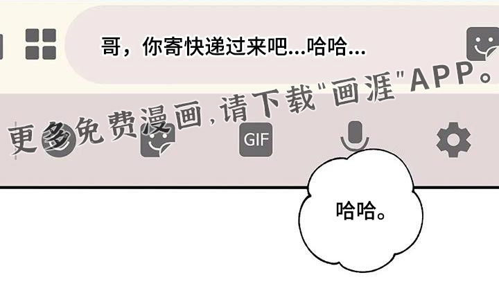 第165话7