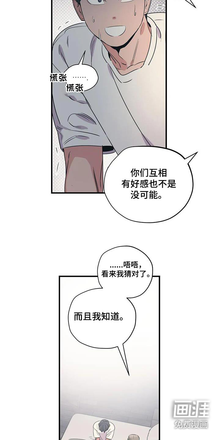 第164话10
