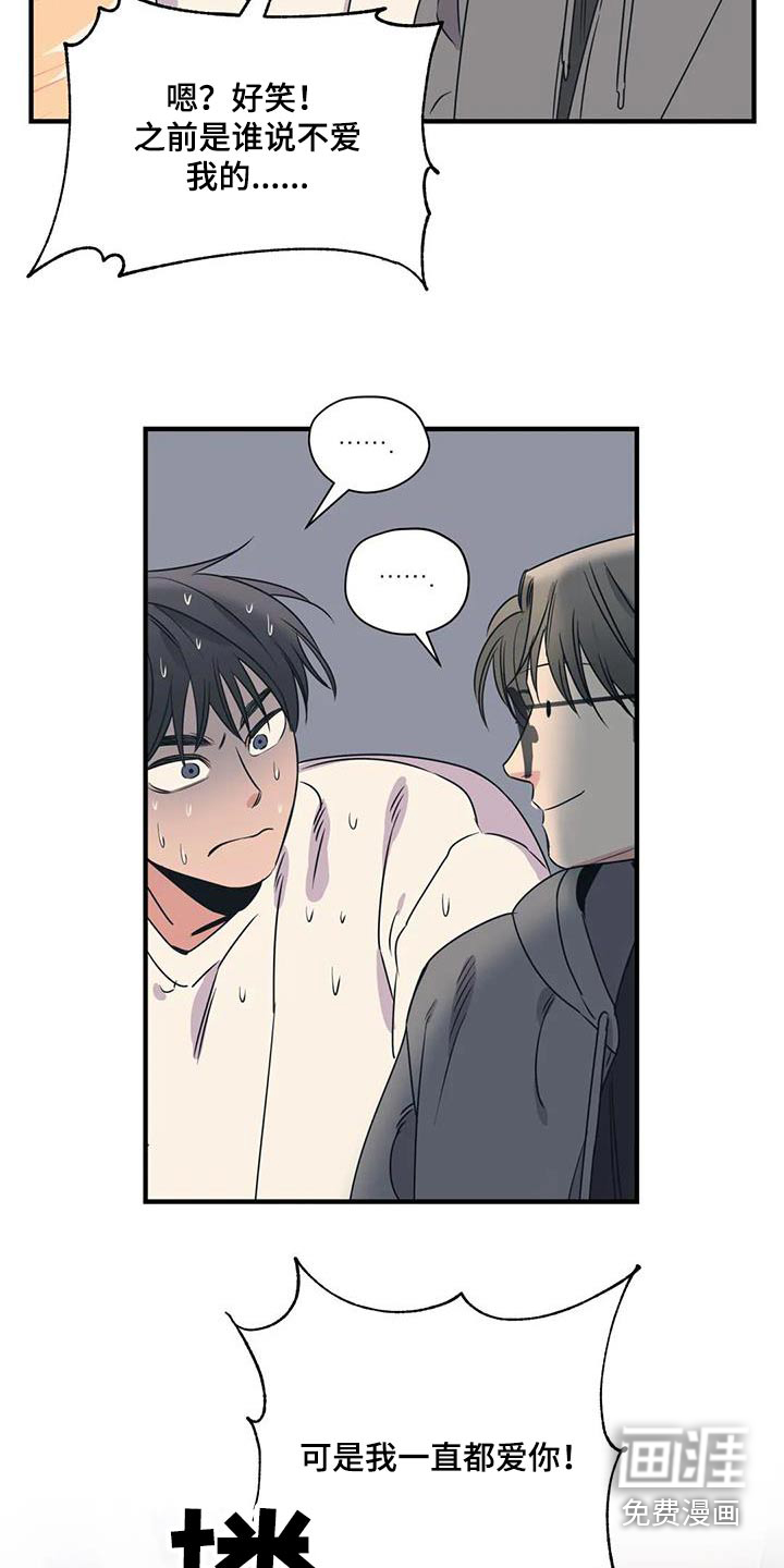 第164话12