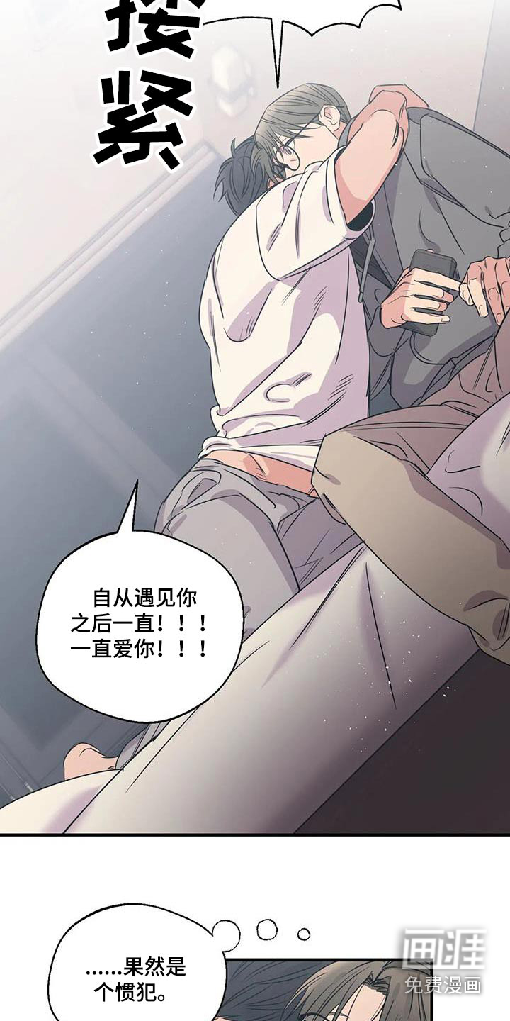 第164话13