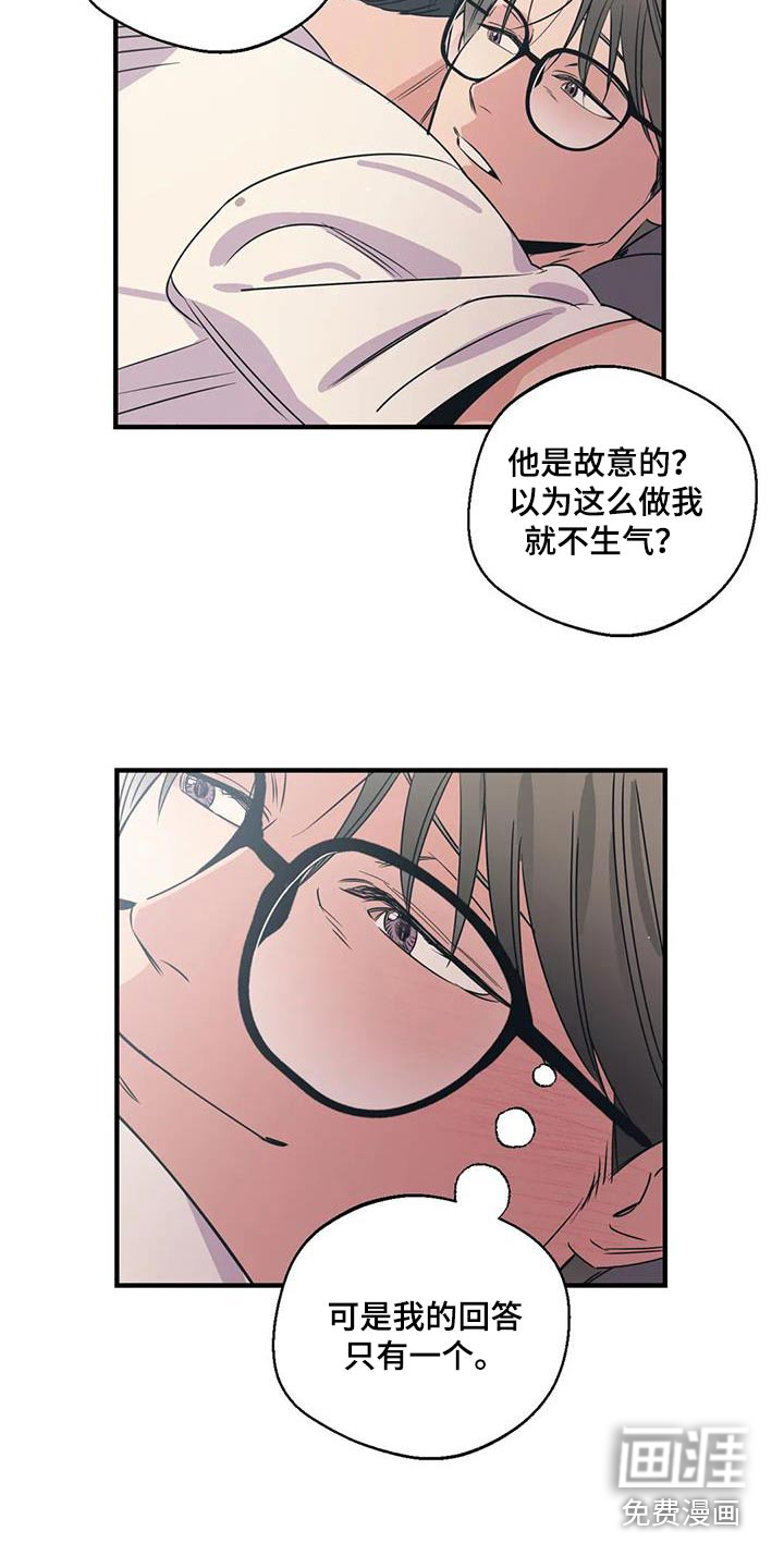 第164话14