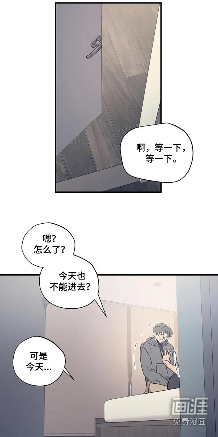 第164话16