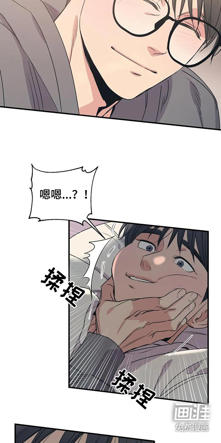 第164话19