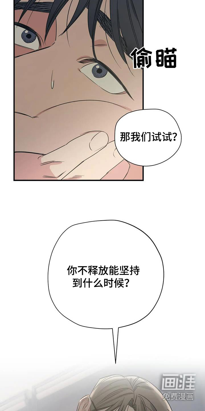 第164话20