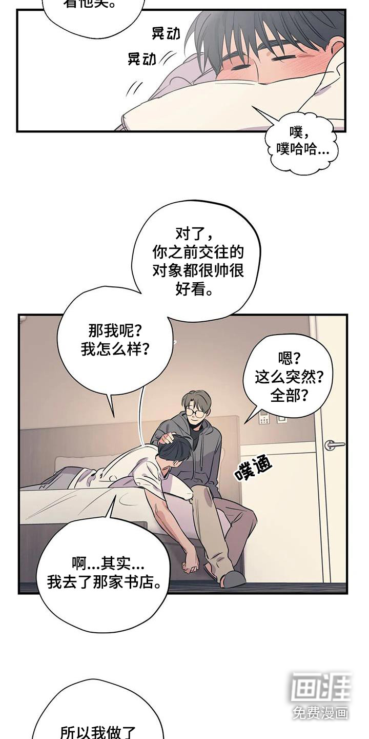 第164话3