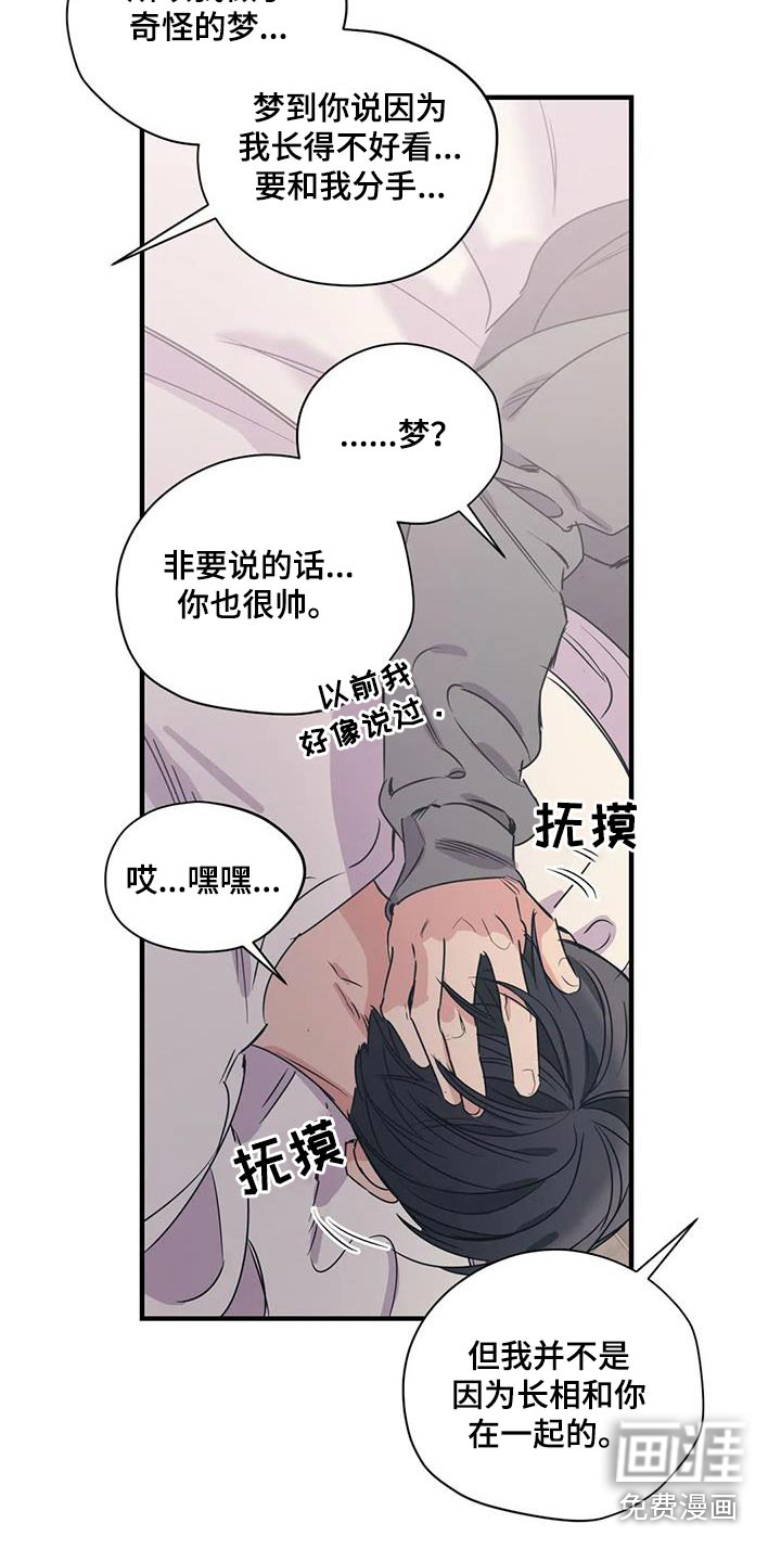 第164话4