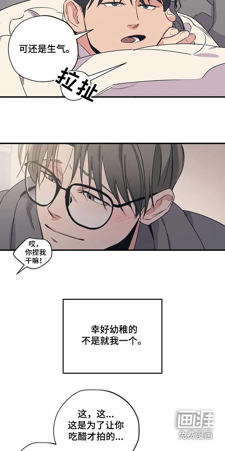 第164话6