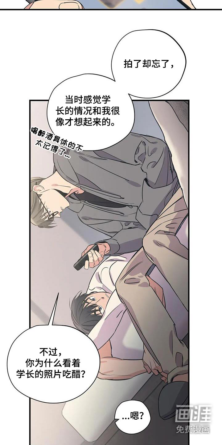 第164话8