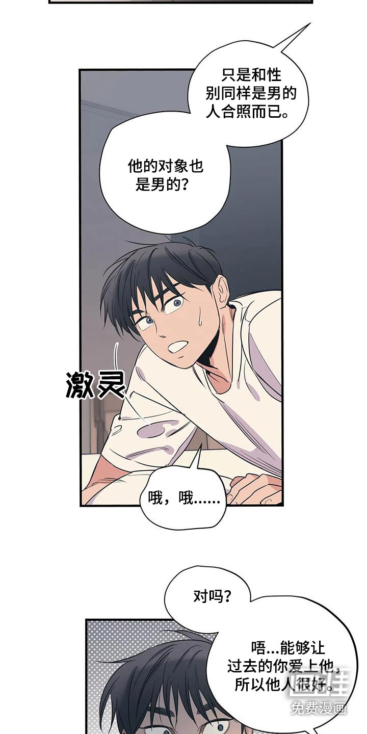 第164话9