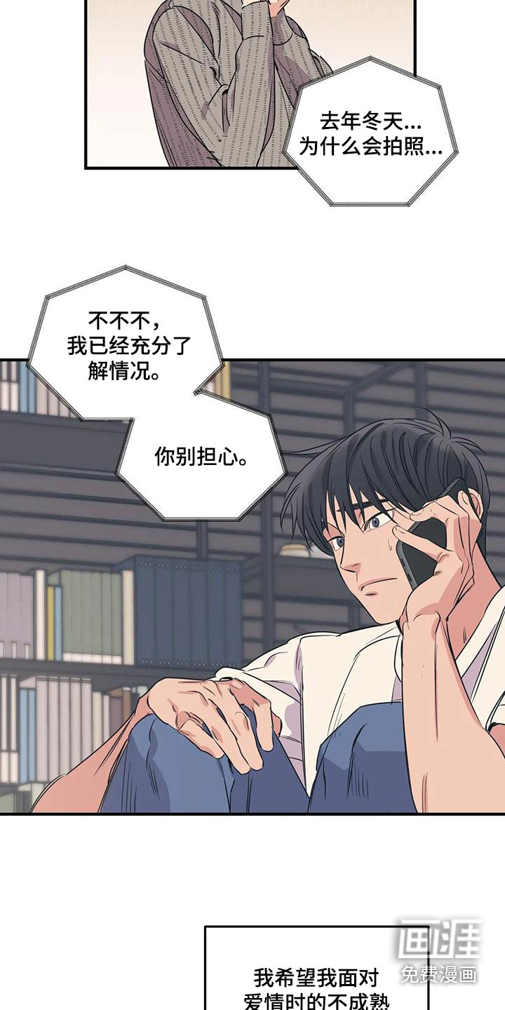 第163话10