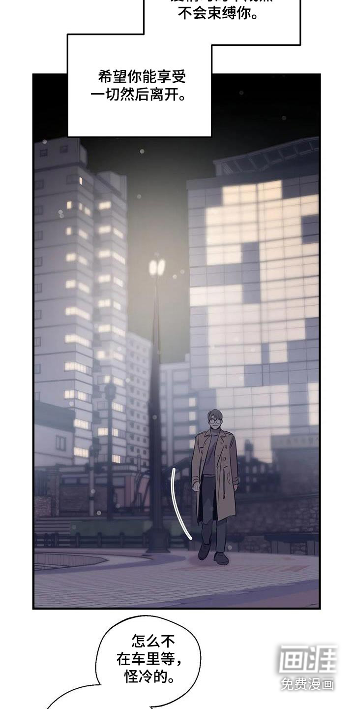 第163话11