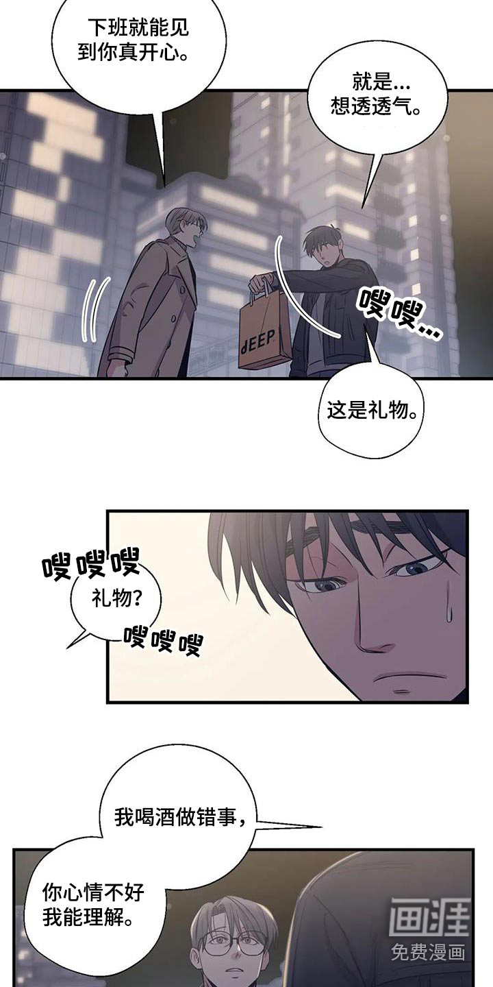 第163话12