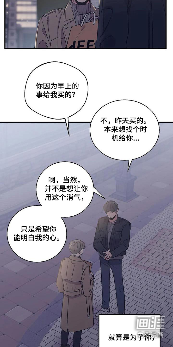 第163话13