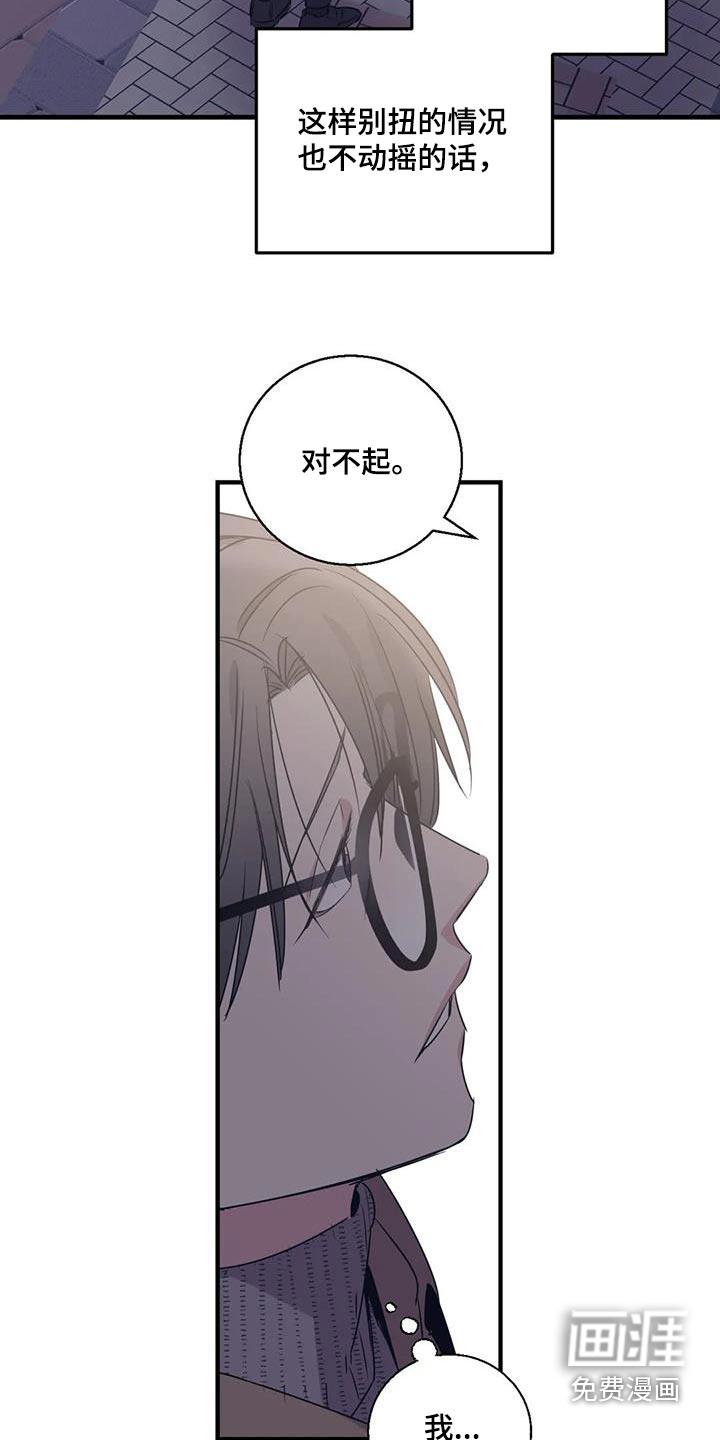 第163话14