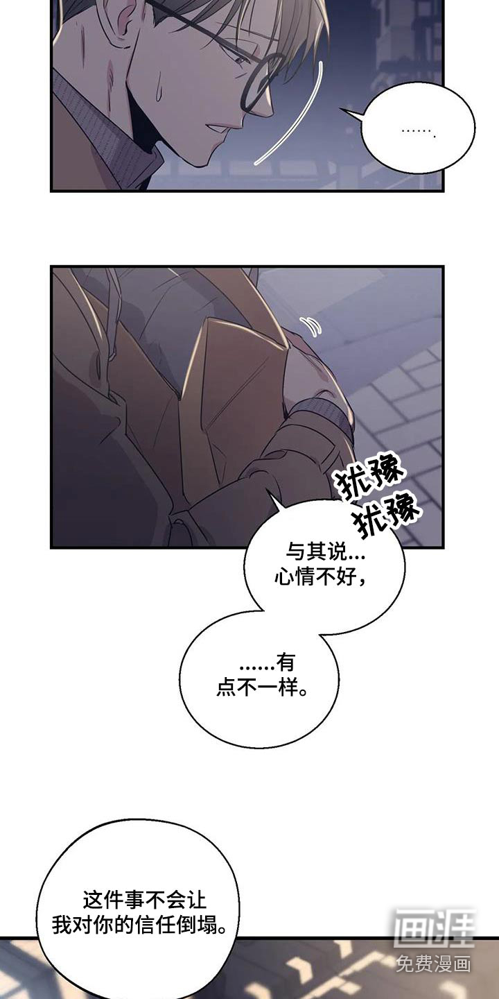 第163话16