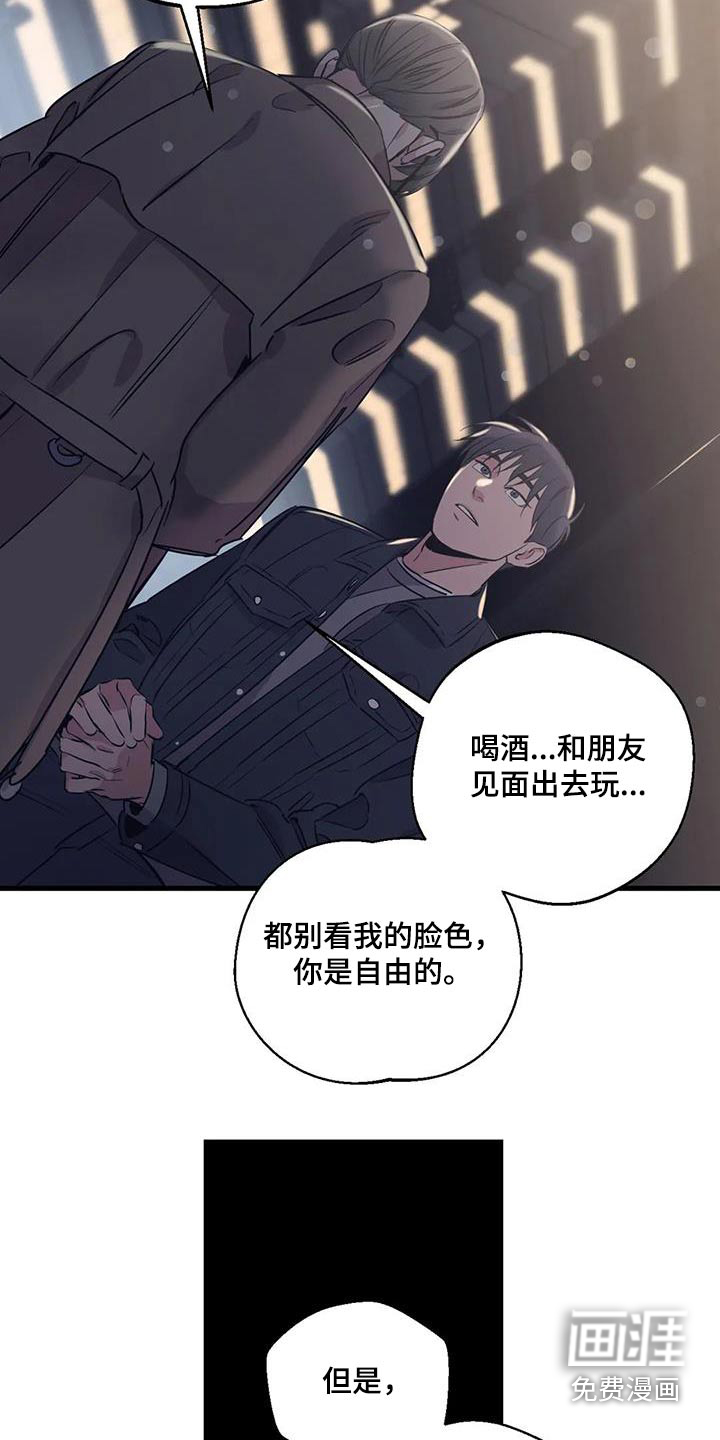 第163话17