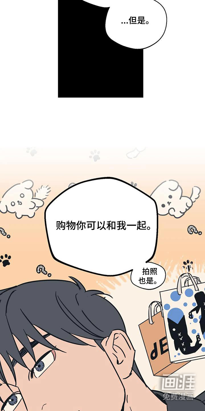 第163话18