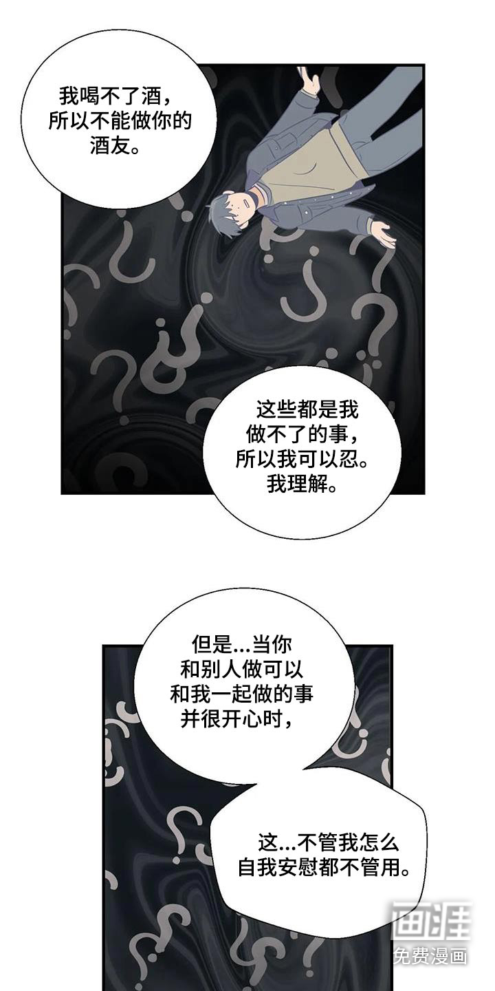 第163话21