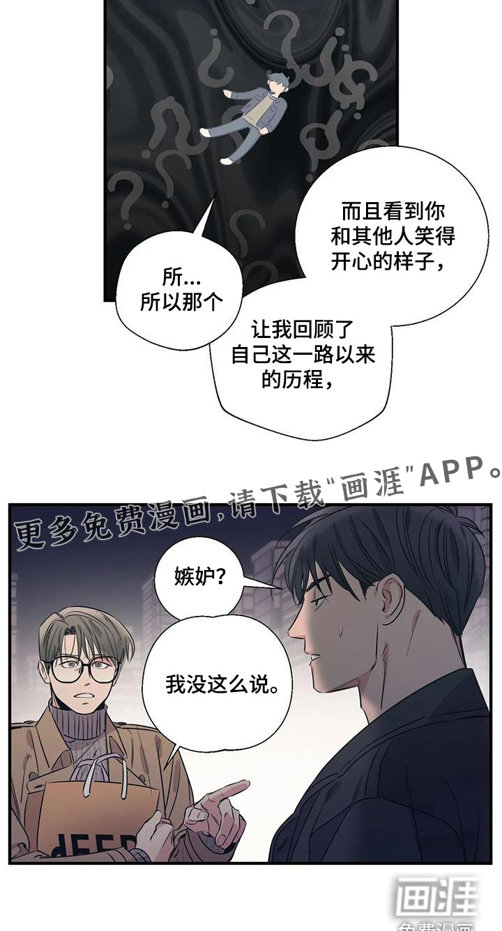 第163话22