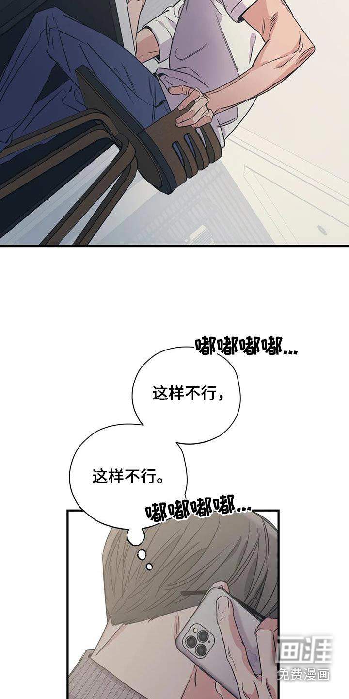 第163话3