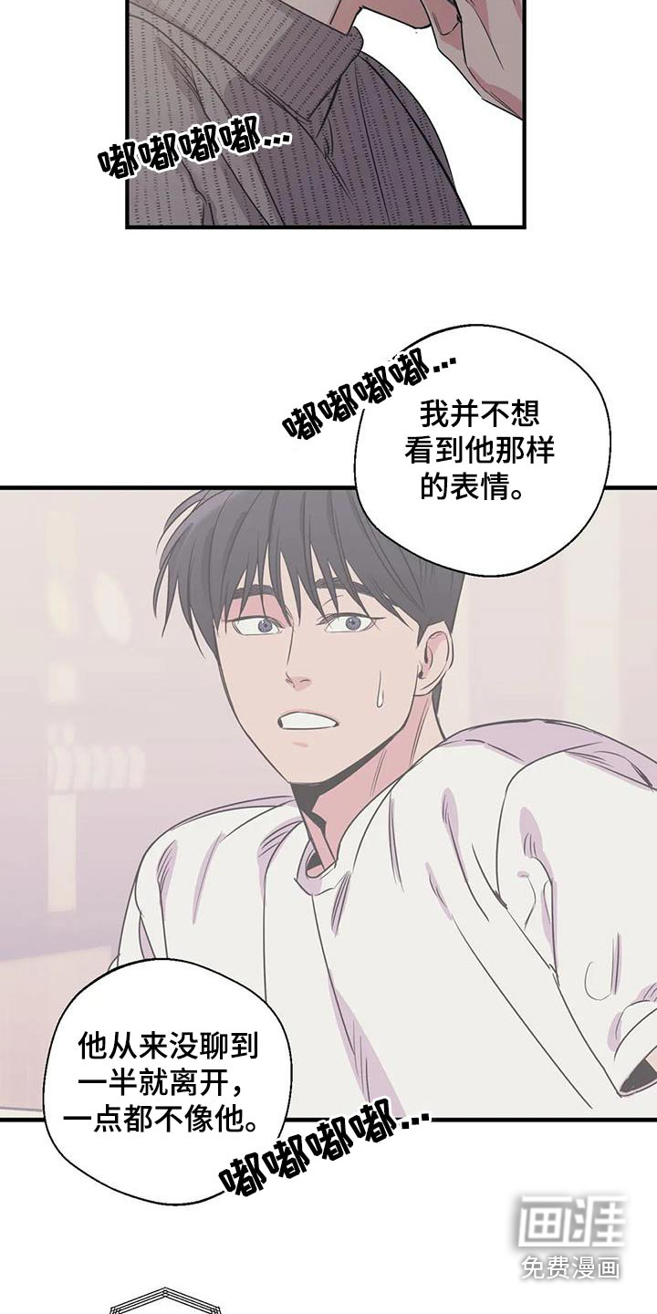 第163话4