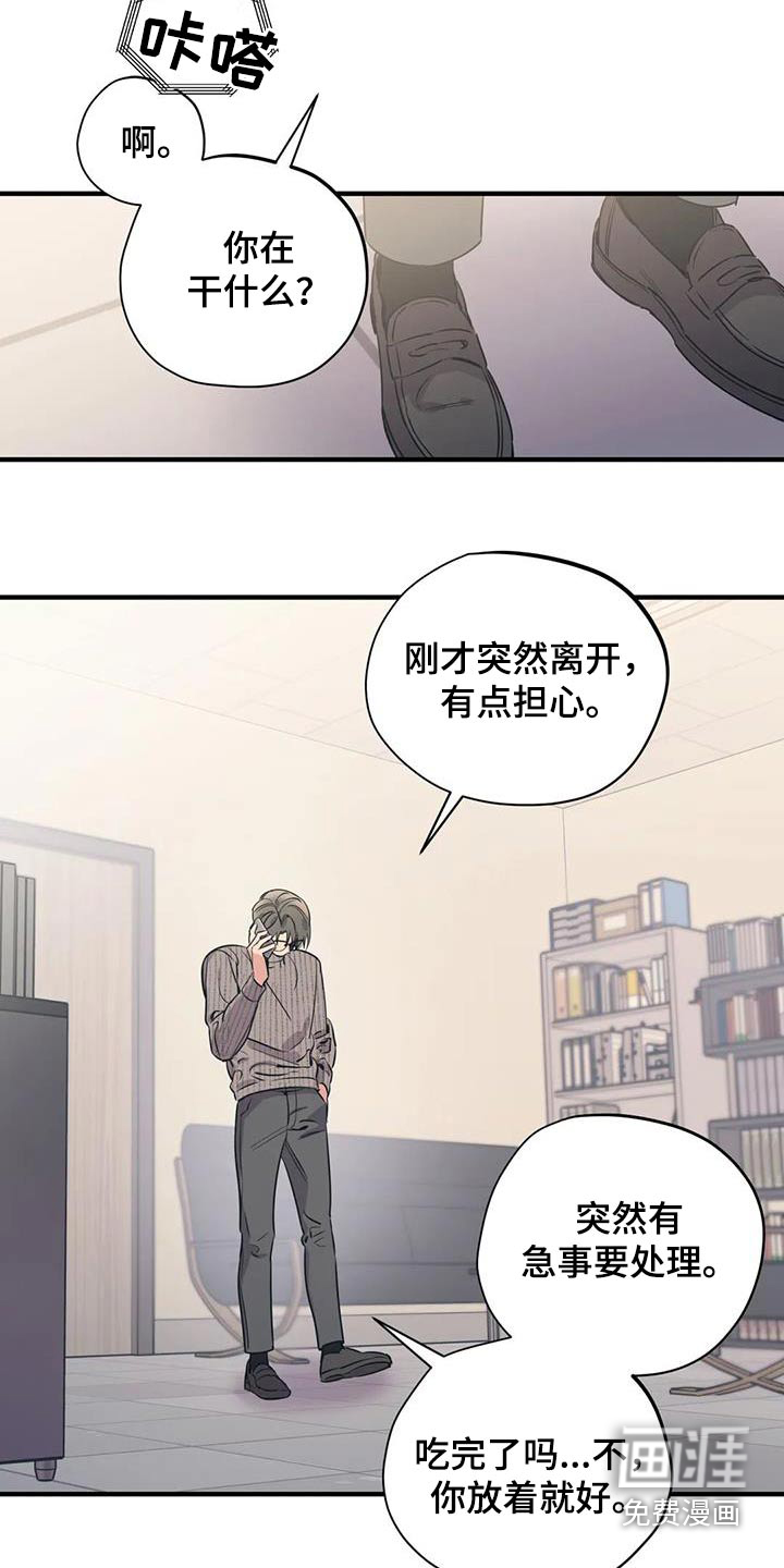 第163话5