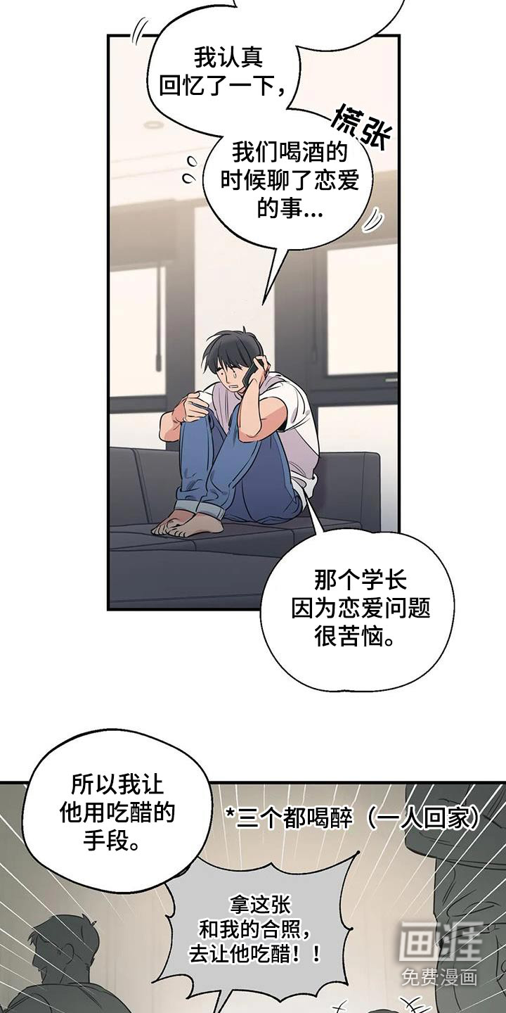 第163话7