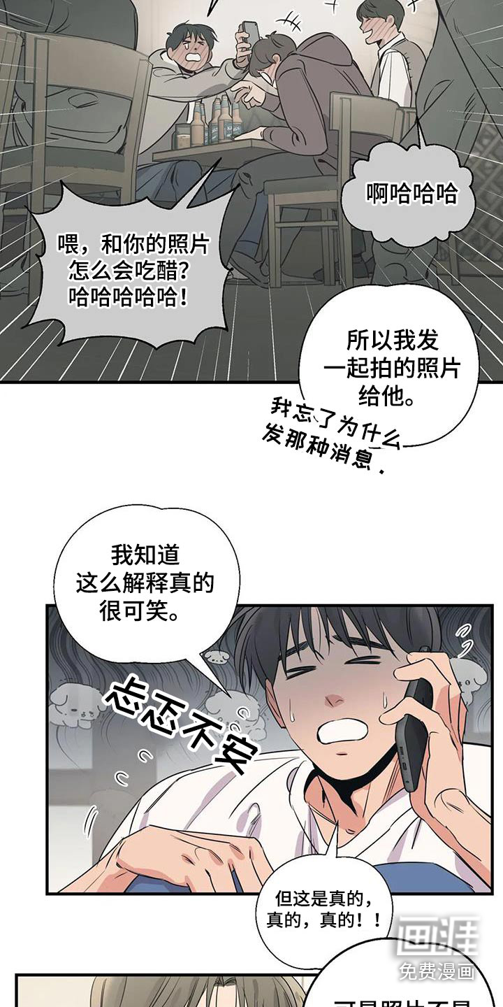 第163话8