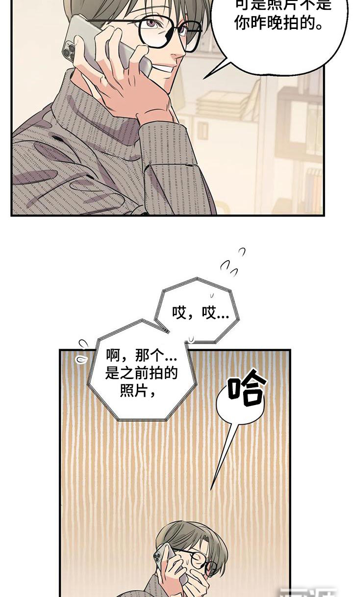 第163话9