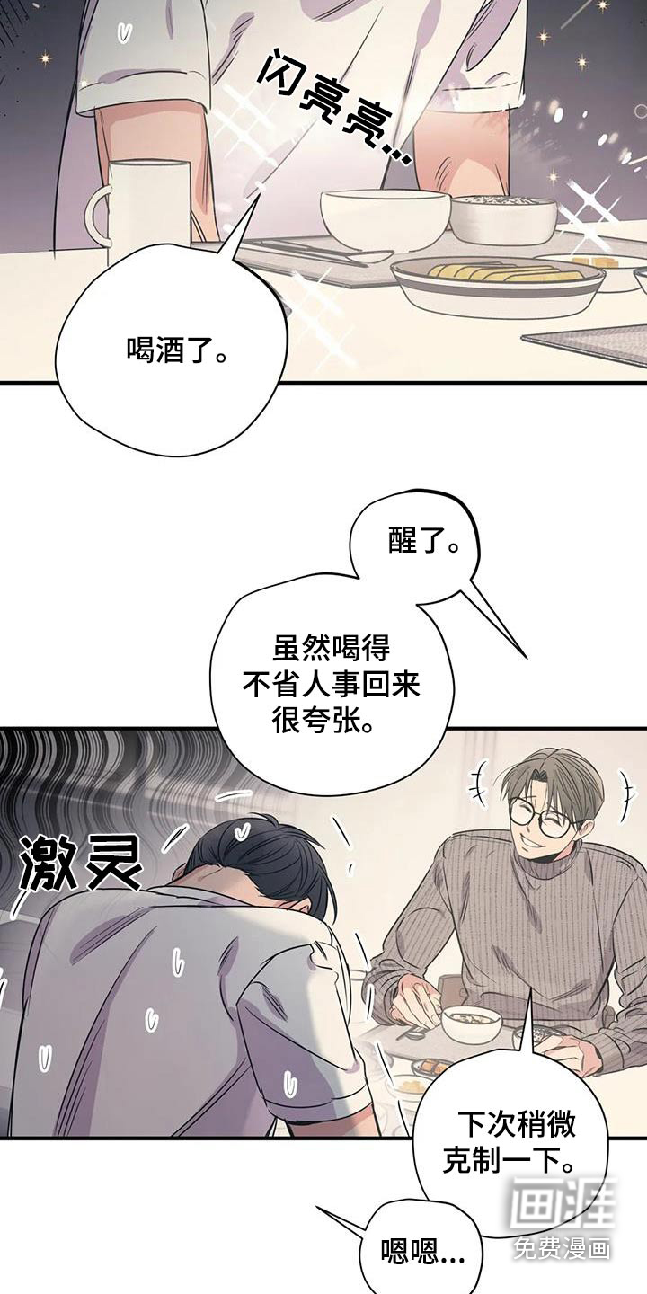 第162话11