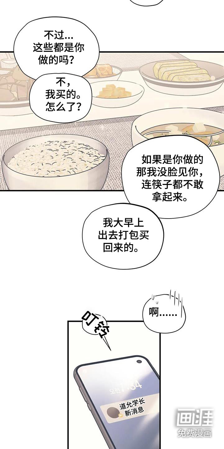 第162话12