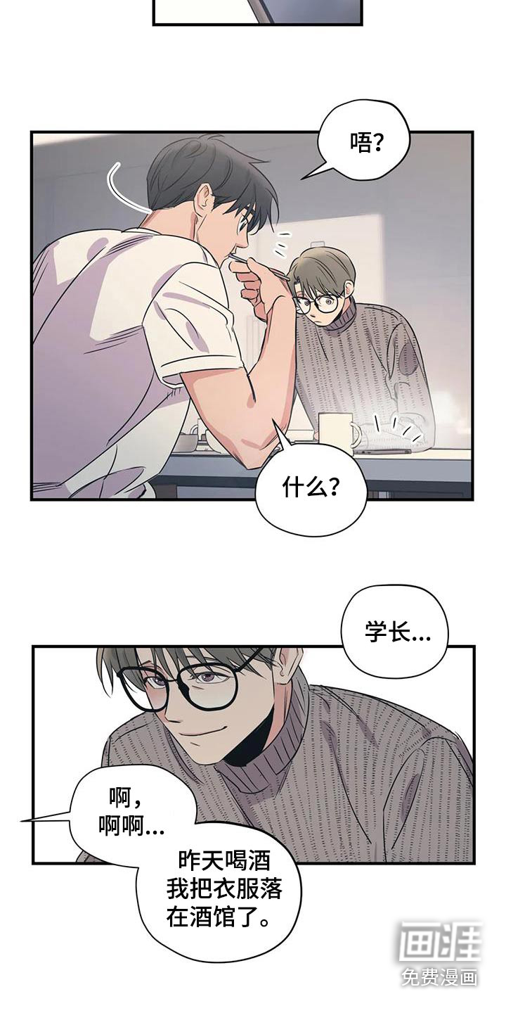 第162话13