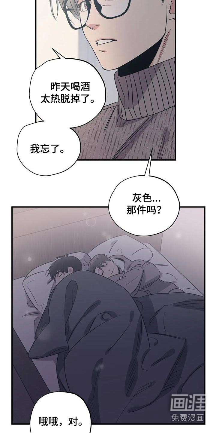 第162话16