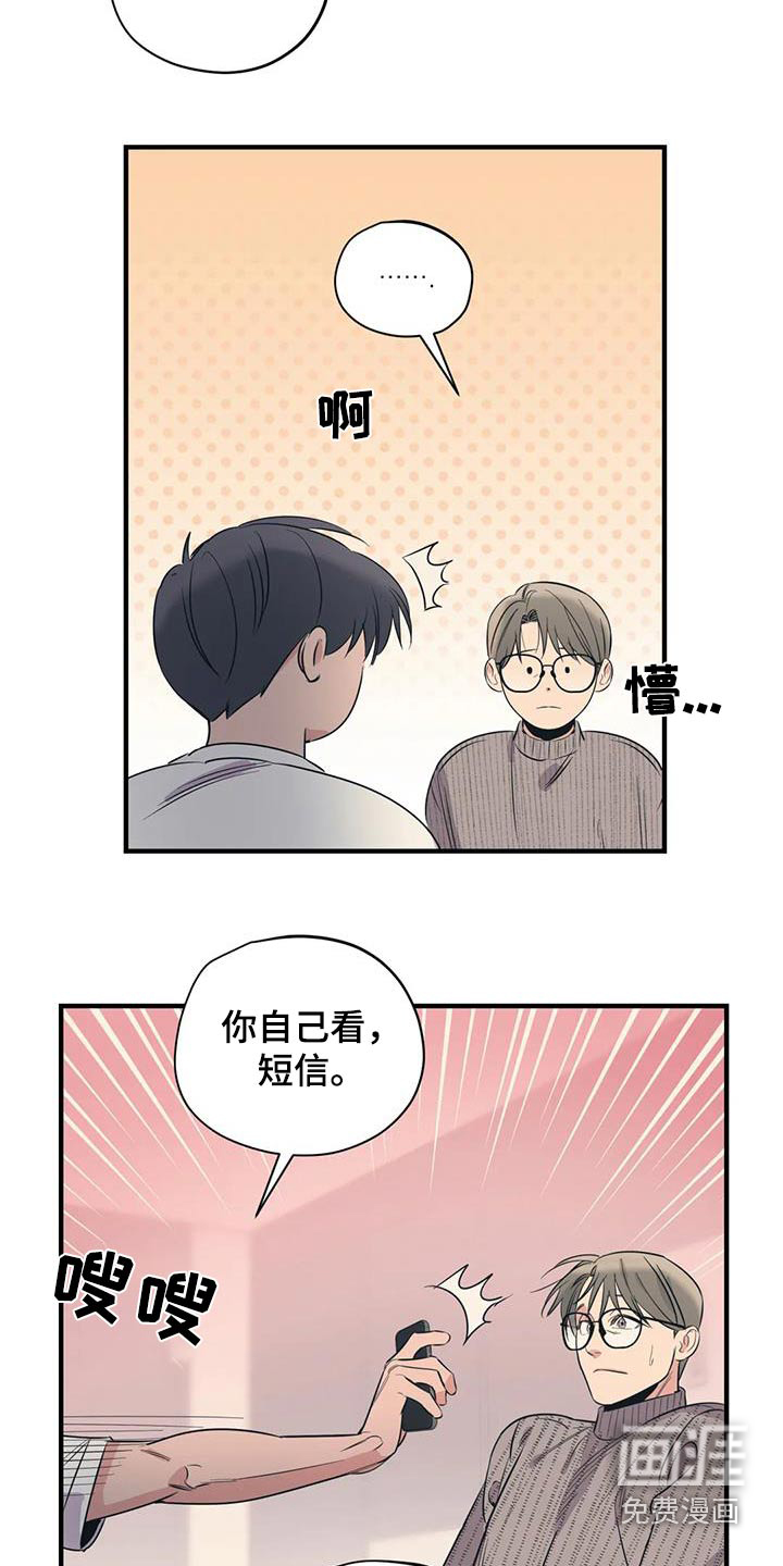 第162话17