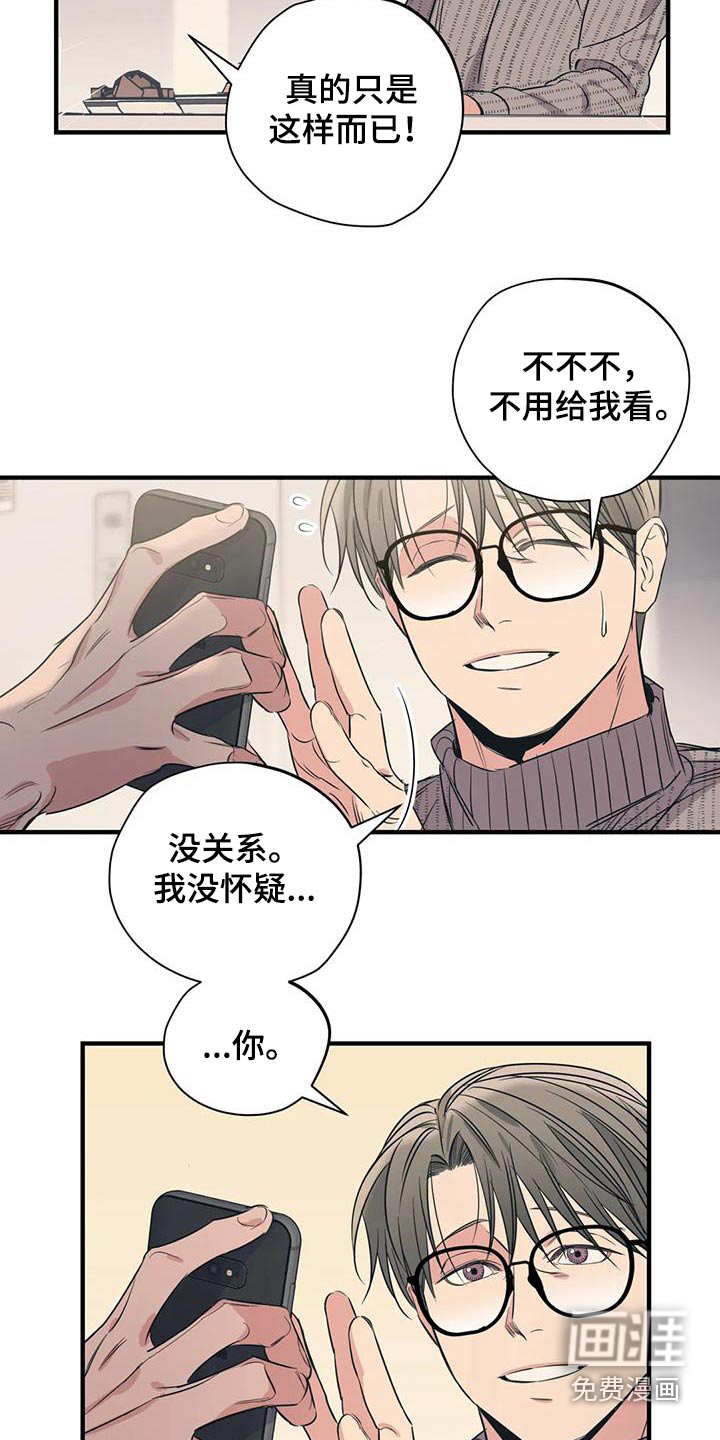 第162话18